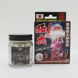 絶硬長!! 極太の商品画像