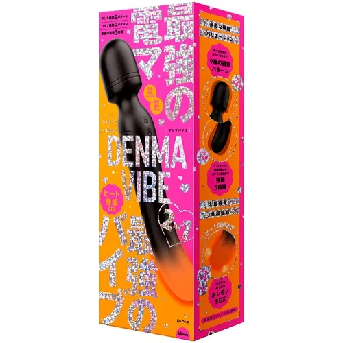 完全防水＿幸福温感＿DENMA　VIBE［デンマバイブ］　black
