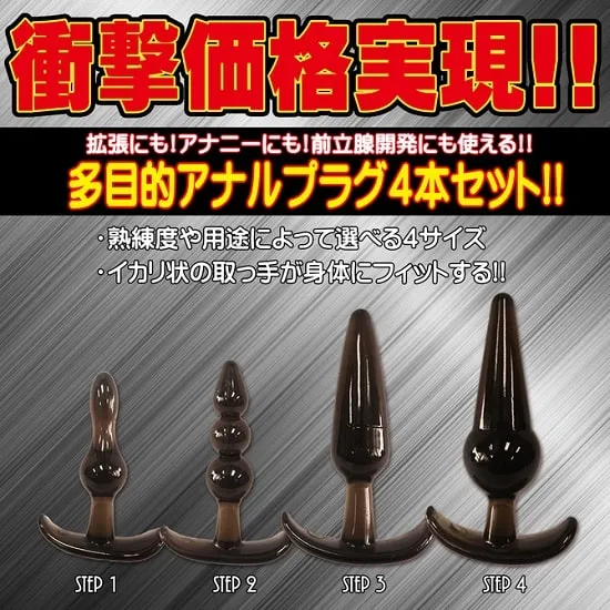 ANAL ANCHOR（アナルアンカー）