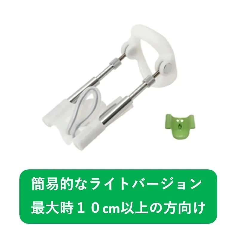 アンドロヤマトLight（ライト）初心者ヘッド付き商品画像