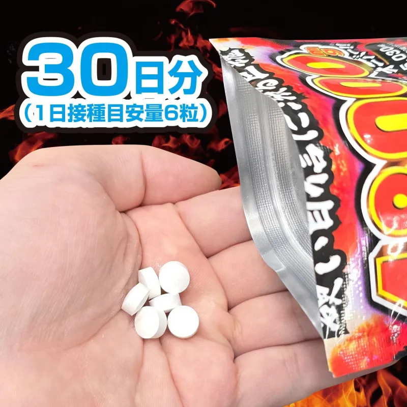 自信革命！BIG＜P 180錠 【最安値】のお召し上がり目安画像