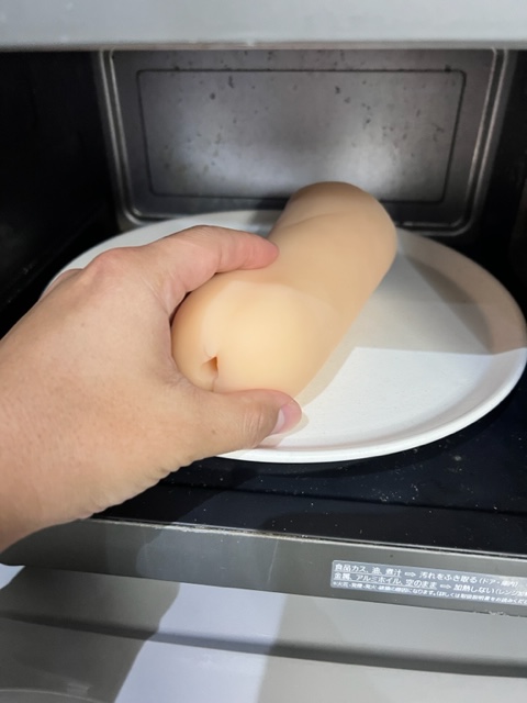電子レンジでオナホを温めた後の写真