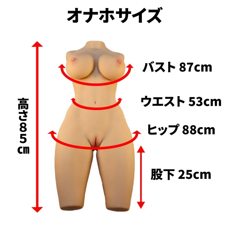 グラマラスボディスタイル20㎏のサイズ画像