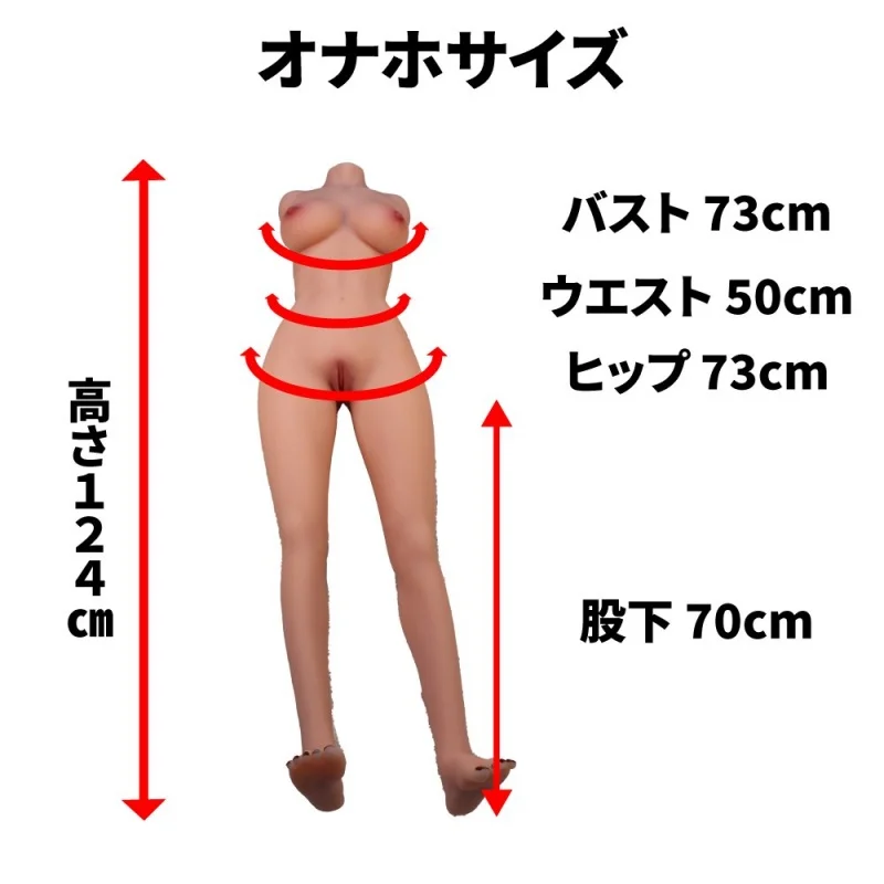 艶やかなでしこ21㎏のサイズ画像