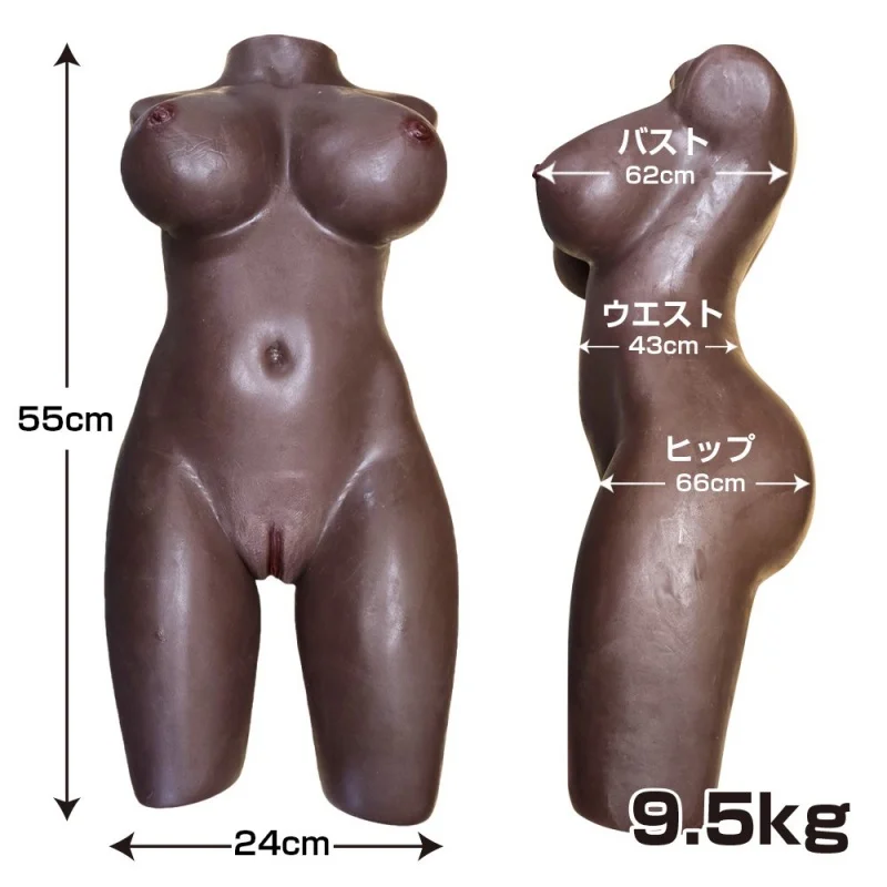 艶やか異国レディ 9.5㎏のサイズ説明画像