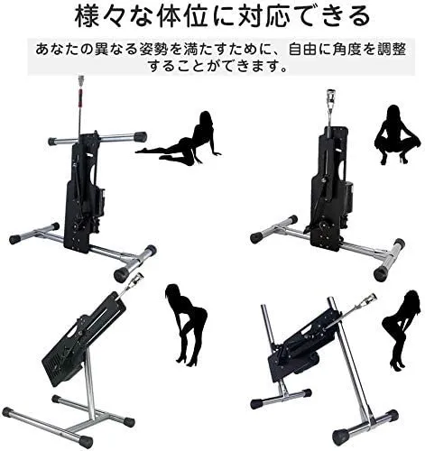 電動ピストンマシンの姿勢による使い方