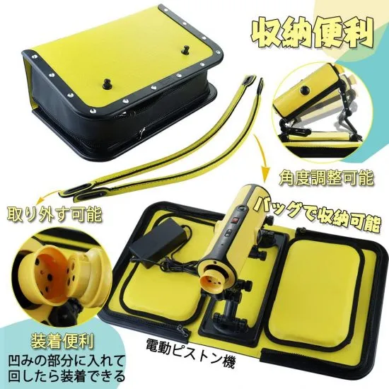 鞄になり入るピストンマシン。