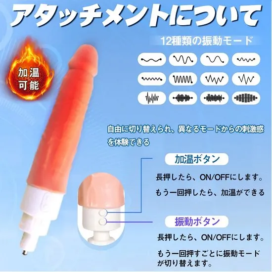 ピストンマシンアタッチメント加温タイプ