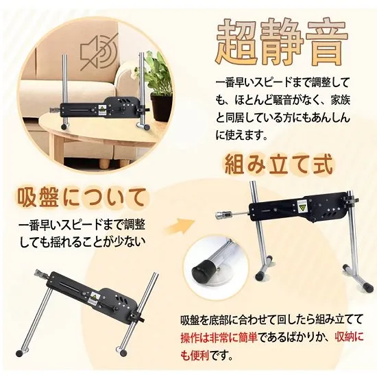 マパロン電動ピストンマシンの詳細