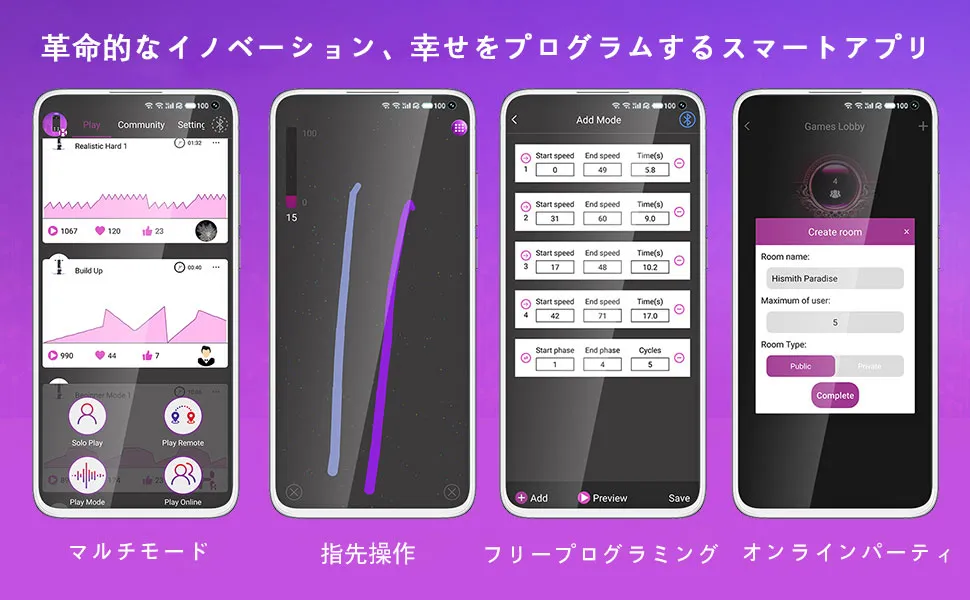 スマホ連動ピストンマシン