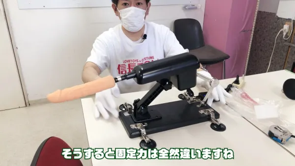 ピストンマシン固定方法