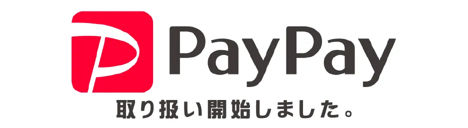 paypay決済ページリンク画像