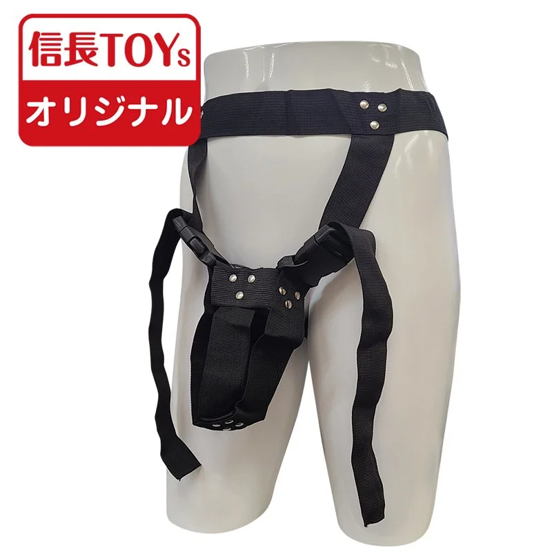 電動オナホ固定具 ベルト式ガジェットの商品画像