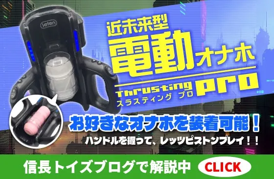 レテンスラスティングプロ解説ブログへのリンク画像
