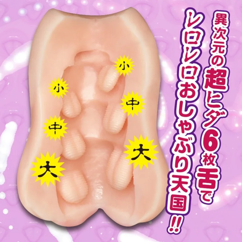 連続のどちんこほーる2の内部画像