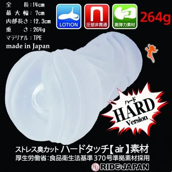 ヴァージンループ ハードの商品画像