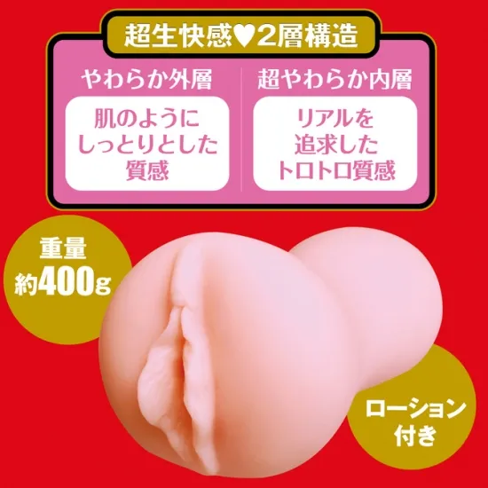 JAPANESE REAL HOLE（ジャパニーズリアルホール）生 河北彩花本体画像