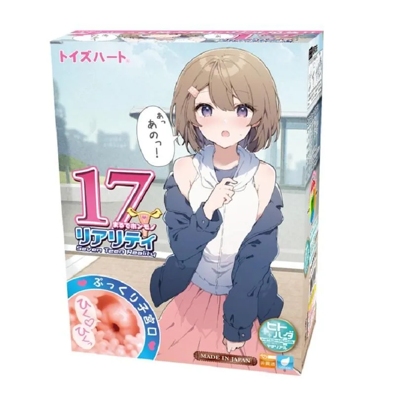 セブンティーンリアリティ商品画像