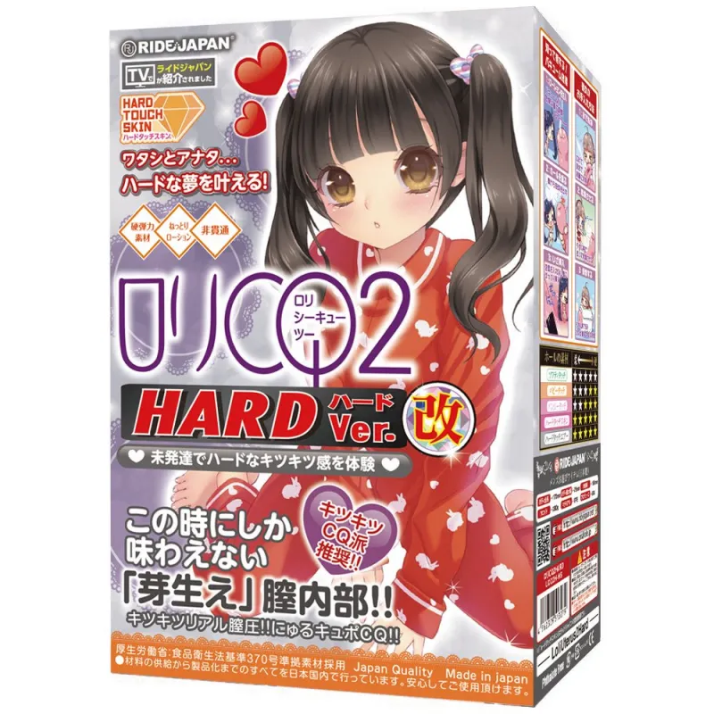 ロリCQ2 ハード商品画像