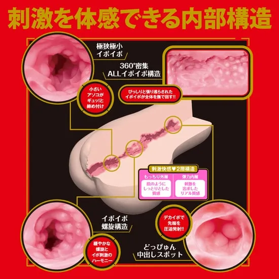 JAPANESEREALHOLE 激 河北彩花内部構造