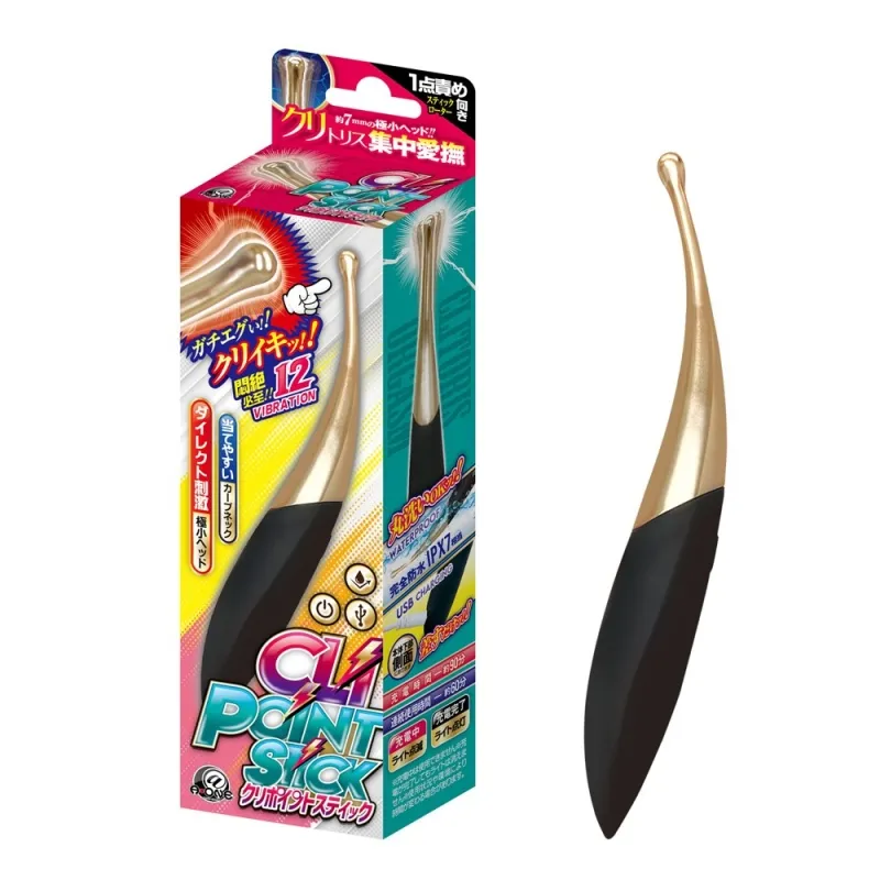 クリポイントスティック商品画像