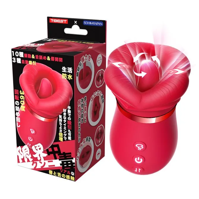 限界クンニ中毒商品画像