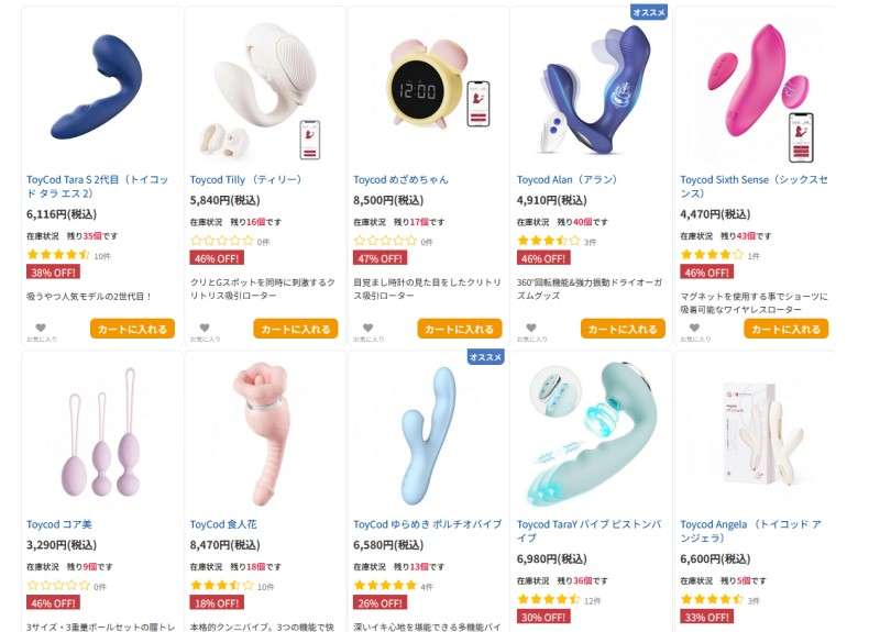 Toycodページへのリンク画像