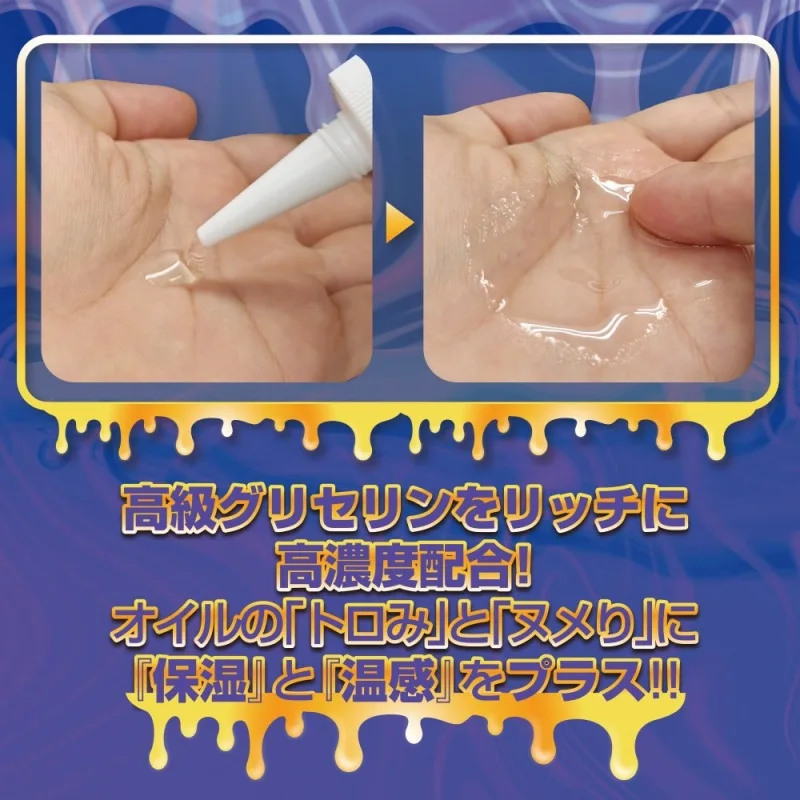 オナホ専用オイルローション「オナリッチ」説明画像