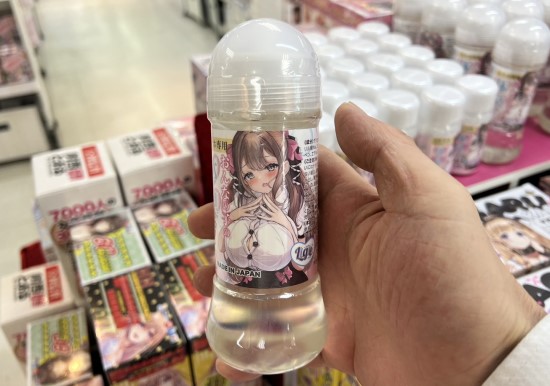 オナホ専用 おんなの子の体臭ローション商品画像