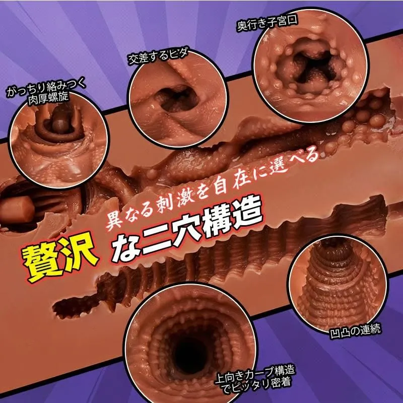 悩ましい豊満ボディ 褐色レディ 9.7kg内部構造