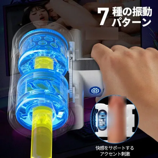 ドライヤー3rd ピストン回転電動オナホの振動説明画像