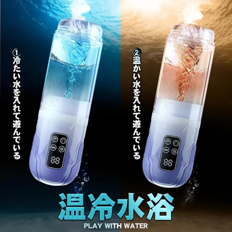 ウォーターピストン 雷神機能説明