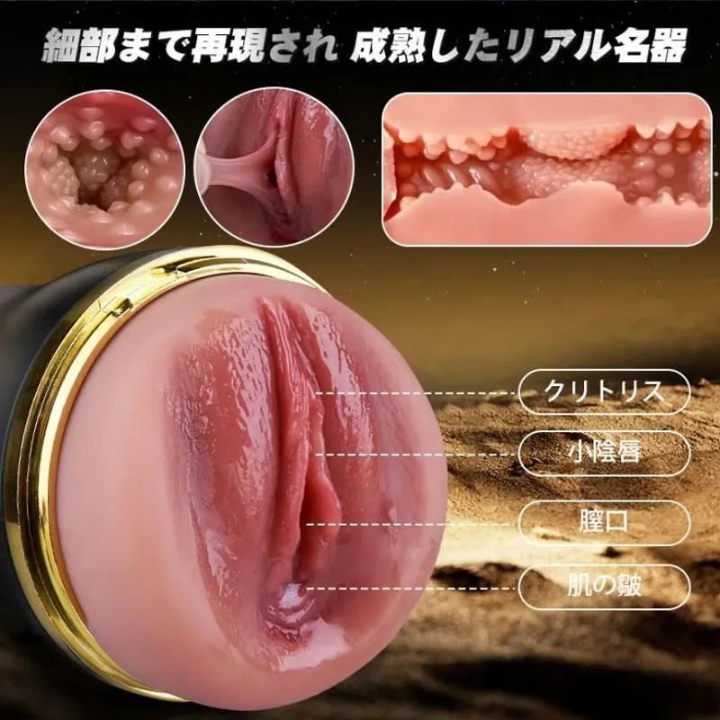 うずくオナホ スクイーズ内部画像