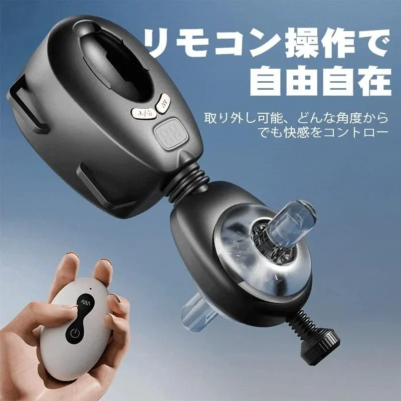 ストラップ式 リングピストンリモコン画像