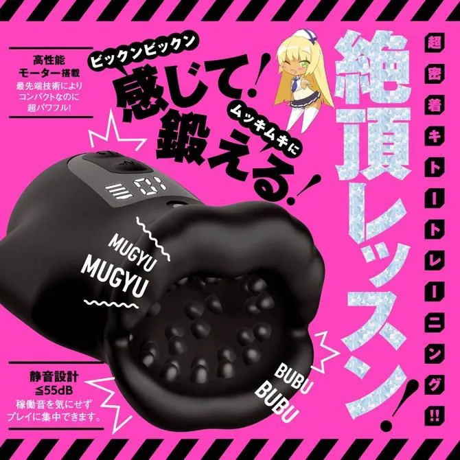 ぷにあなロイド トレーニング2説明画像