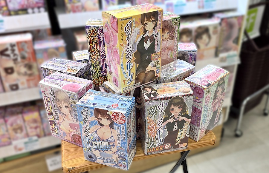 ヴァージンループシリーズ