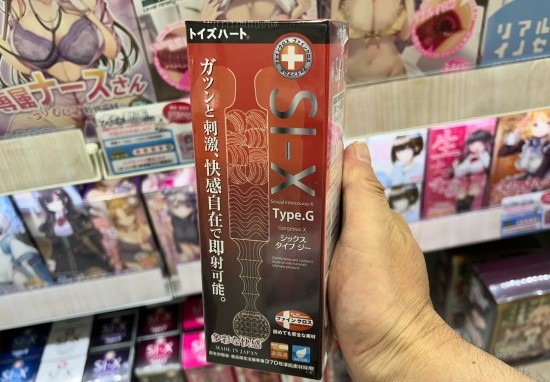 シックスタイプジー（SI-X Type.G)商品画像