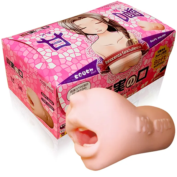 真実の口 アマガミ