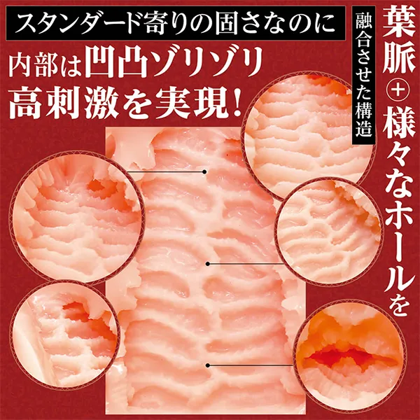 AiV アイヴ NO.05 内部