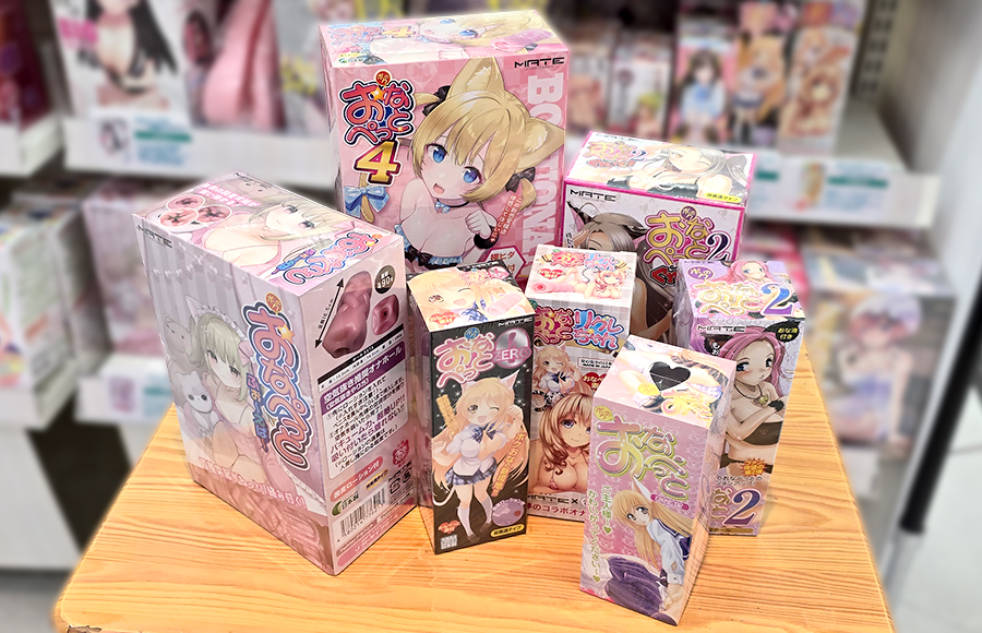 「ボクのおなぺっと」シリーズ！