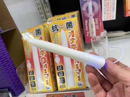 抗菌オナホウォーマーの本体画像