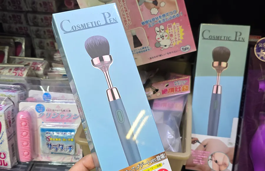 ハケ型ローター