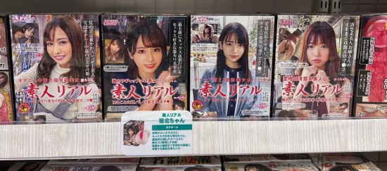 素人リアルシリーズ画像