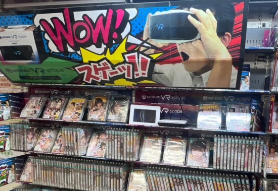 VRソフト売り場写真
