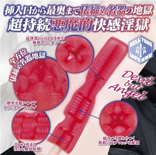 デルトロインフェルノ内部画像