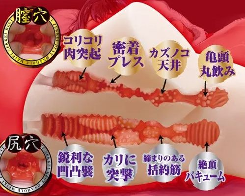 名器絶景の内部