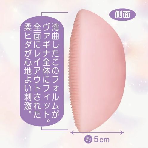 女性用オナホクリプリ２横画像