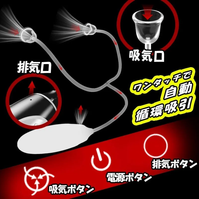 電動吸引ポンプ02