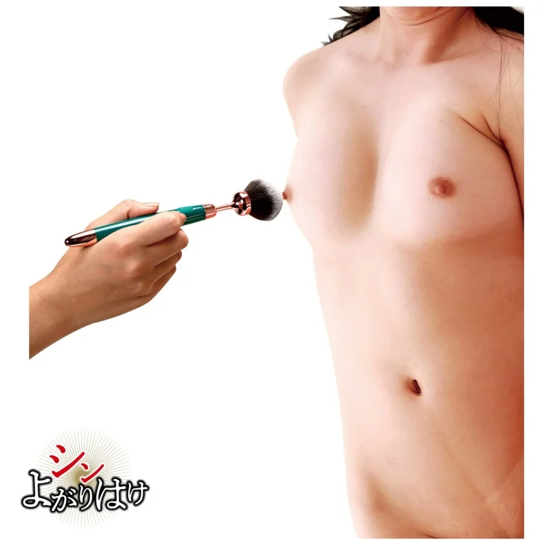 よがりはけ画像