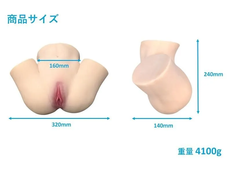 モロ美開脚 4.2kgのサイズ画像